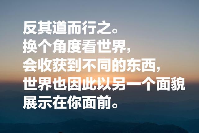 钱钟书这十段经典语录，不愧为文学大家，每一句都透露着大智慧