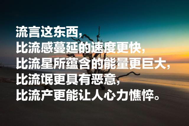 钱钟书这十段经典语录，不愧为文学大家，每一句都透露着大智慧