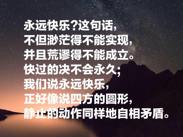 钱钟书这十段经典语录，不愧为文学大家，每一句都透露着大智慧