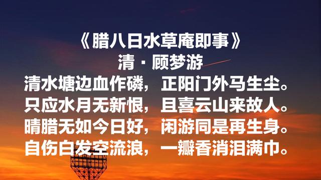 这八首关于腊八节的诗句，经典悠久，韵味深厚，你读过哪一首？