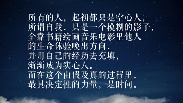 三毛的文字充满哲理，读完她这10句名言，才懂更多的人生价值