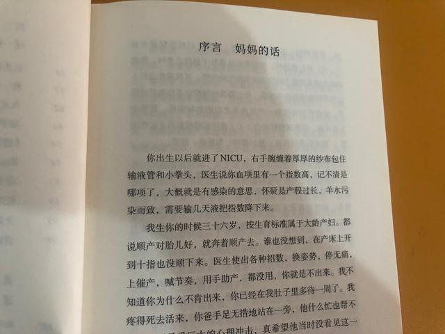 《给大壮的信》：父亲写给儿子的信，句句智慧锦囊，推荐给父亲们