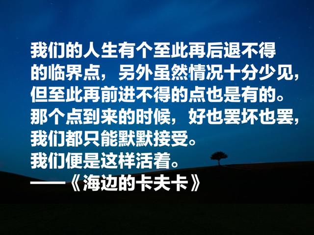 村上春树十部作品名言，是他人生写照，句句深刻，默默收藏