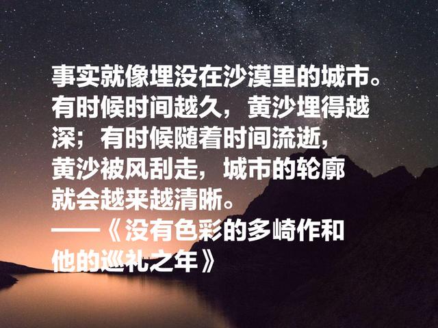 村上春树十部作品名言，是他人生写照，句句深刻，默默收藏