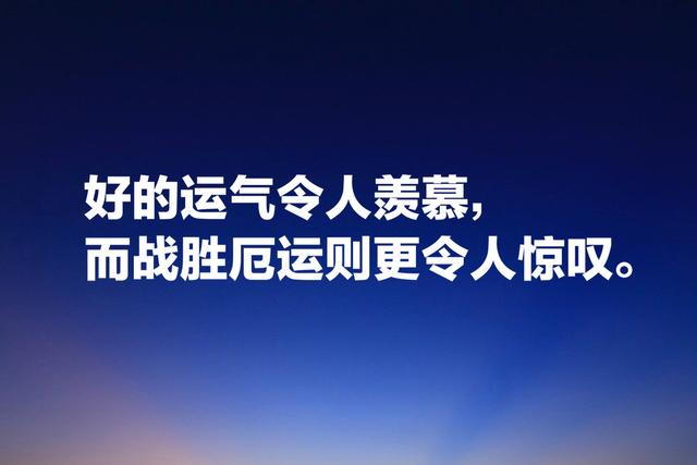 唯物主义第一人，参悟10句培根哲理名言，醍醐灌顶，思路豁然开朗