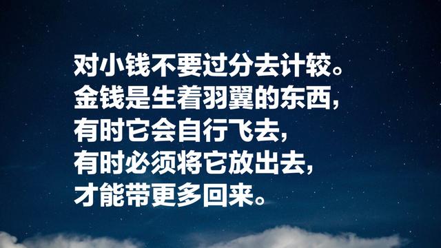 唯物主义第一人，参悟10句培根哲理名言，醍醐灌顶，思路豁然开朗