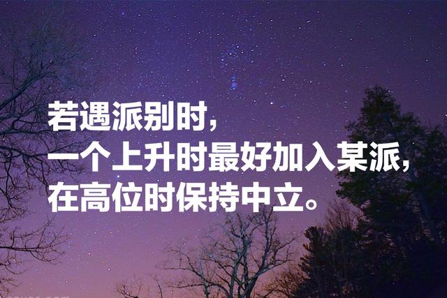 唯物主义第一人，参悟10句培根哲理名言，醍醐灌顶，思路豁然开朗