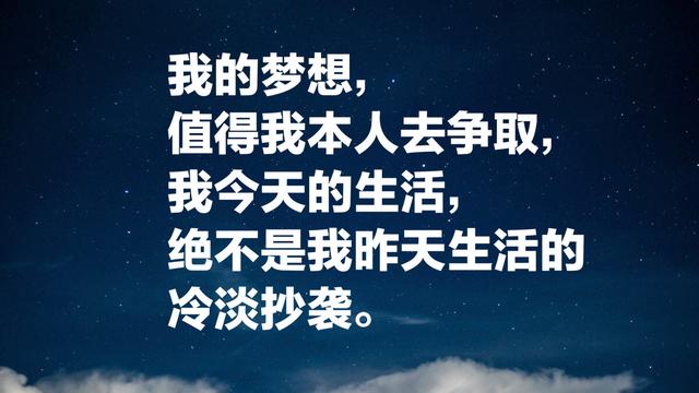 活着默默无闻，死后名声大作，司汤达经典名言，洞察大师人生