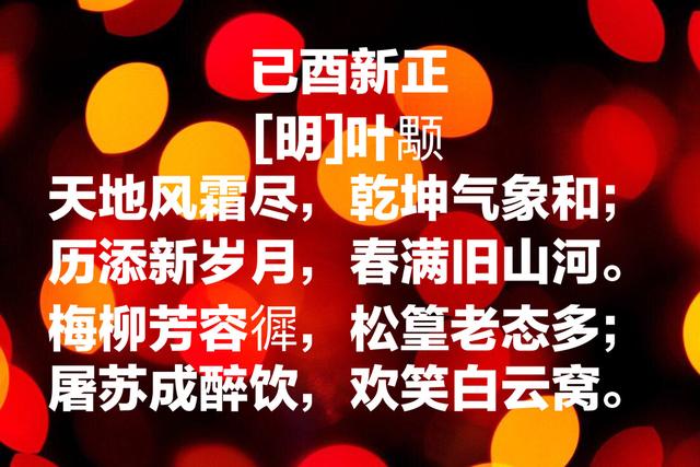 过大年读好诗，分享10首关于过年的诗，欢欢喜喜度过美好的春节