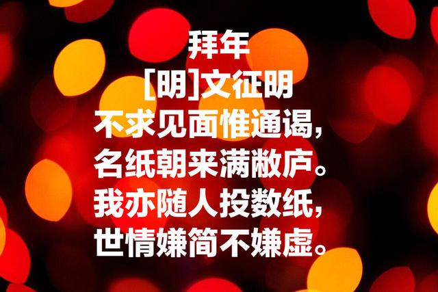 过大年读好诗，分享10首关于过年的诗，欢欢喜喜度过美好的春节