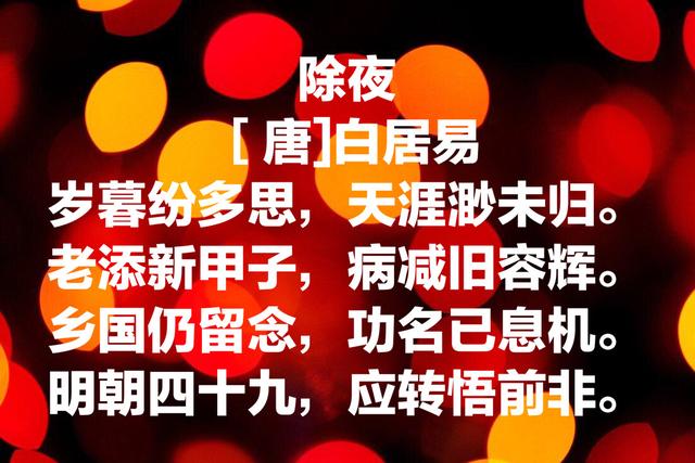 过大年读好诗，分享10首关于过年的诗，欢欢喜喜度过美好的春节