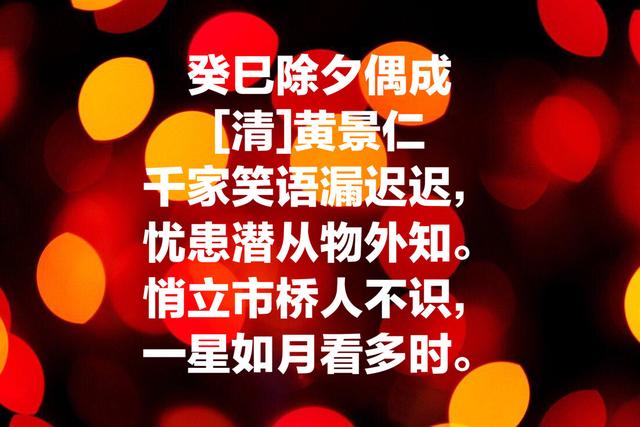 过大年读好诗，分享10首关于过年的诗，欢欢喜喜度过美好的春节