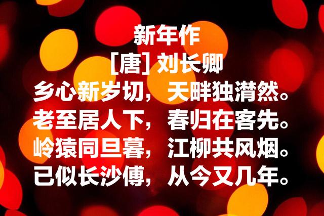 过大年读好诗，分享10首关于过年的诗，欢欢喜喜度过美好的春节