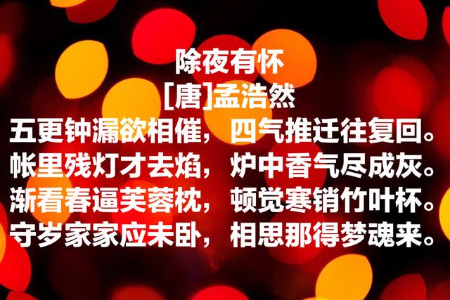 过大年读好诗，分享10首关于过年的诗，欢欢喜喜度过美好的春节