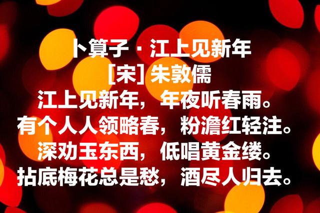 过大年读好诗，分享10首关于过年的诗，欢欢喜喜度过美好的春节