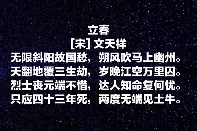 今日立春，分享古代八首立春诗词，寒冬终会过去，一起迎接春天