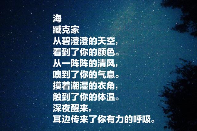 闻一多的学生，臧克家经典诗选六首：有的人活着，他已经死了