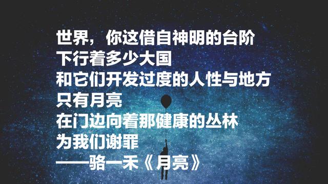 北大三剑客之一，纪念诗人骆一禾，他的这八首诗写得太好了