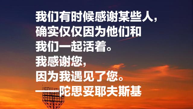 陀思妥耶夫斯基逝世139周年：用他20句名言，纪念这位文坛巨匠