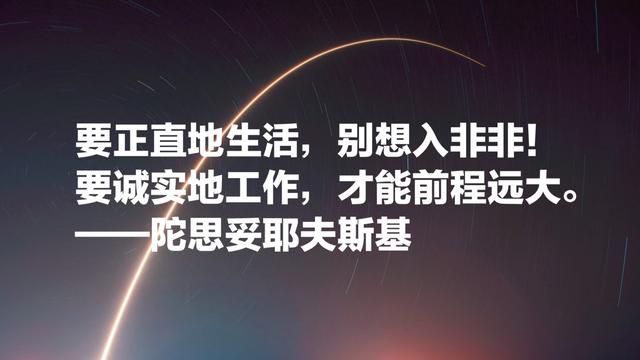 陀思妥耶夫斯基逝世139周年：用他20句名言，纪念这位文坛巨匠