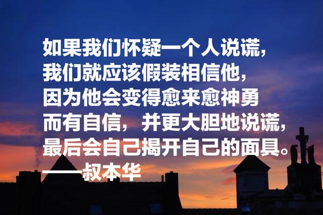 哲学大师叔本华，孤僻一生，品味这10句哲理名言，醍醐灌顶