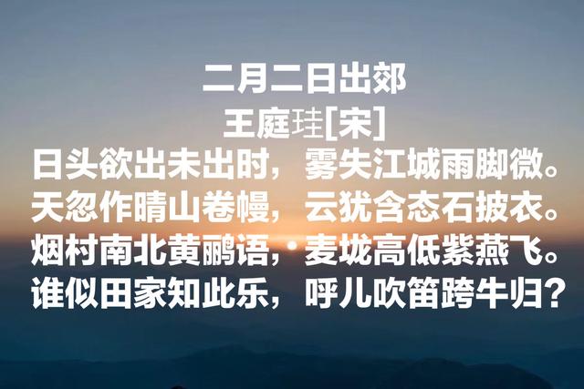 二月二龙抬头，欣赏这六首诗词，感受古时候龙抬头的气氛