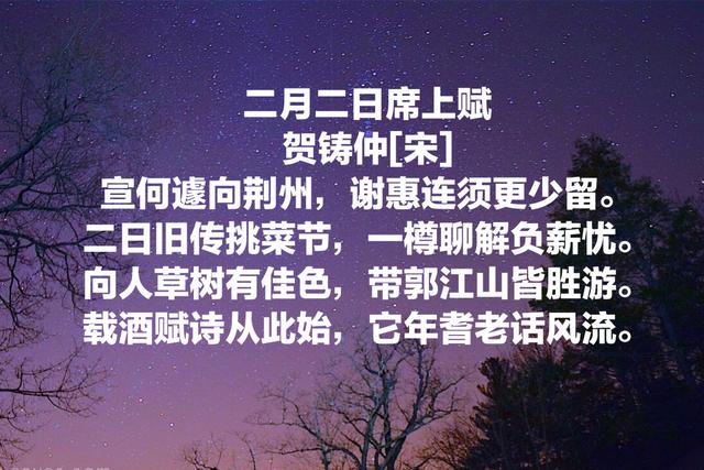 二月二龙抬头，欣赏这六首诗词，感受古时候龙抬头的气氛