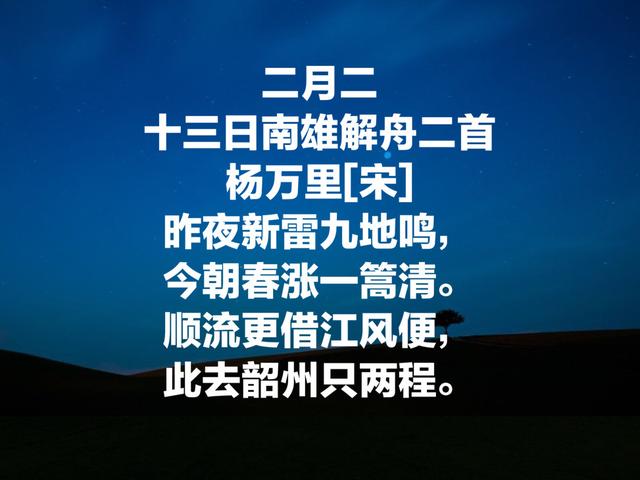 二月二龙抬头，欣赏这六首诗词，感受古时候龙抬头的气氛