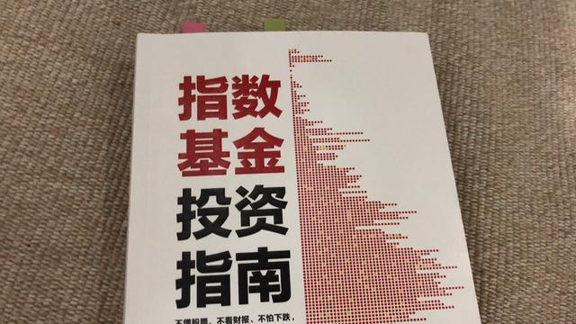 为投资新手推荐两本关于投资的书，通俗易懂，全是干货