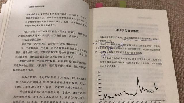 为投资新手推荐两本关于投资的书，通俗易懂，全是干货