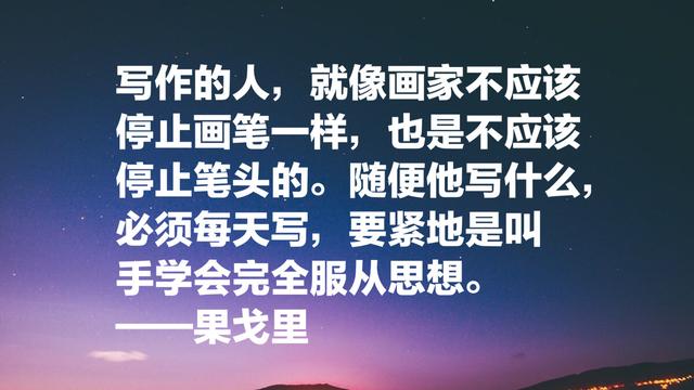 俄国散文之父果戈里，智慧名言：理智是最高的才能，太深刻了