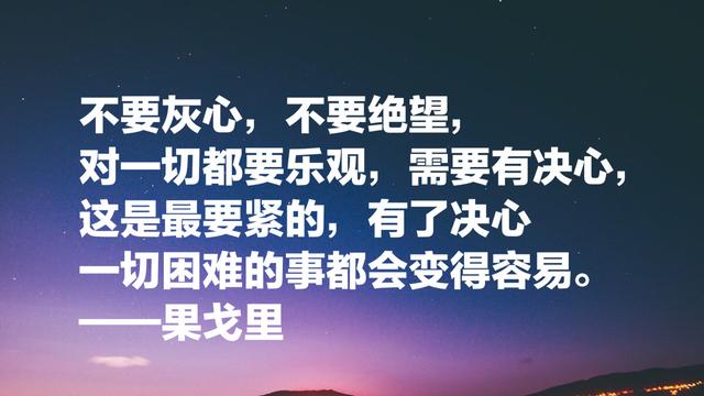 俄国散文之父果戈里，智慧名言：理智是最高的才能，太深刻了