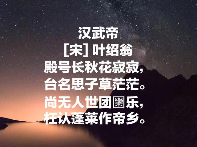 江湖诗派诗人叶绍翁名诗：春色满园关不住，一枝红杏出墙来