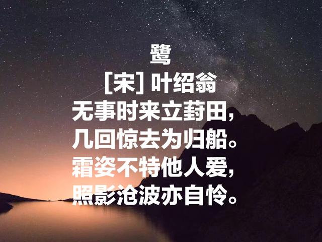 江湖诗派诗人叶绍翁名诗：春色满园关不住，一枝红杏出墙来