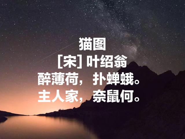 江湖诗派诗人叶绍翁名诗：春色满园关不住，一枝红杏出墙来