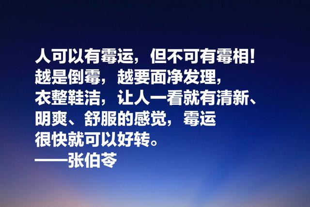 现代教育第一人，张伯苓终身做教育不为官，10句名言阐明教育意义