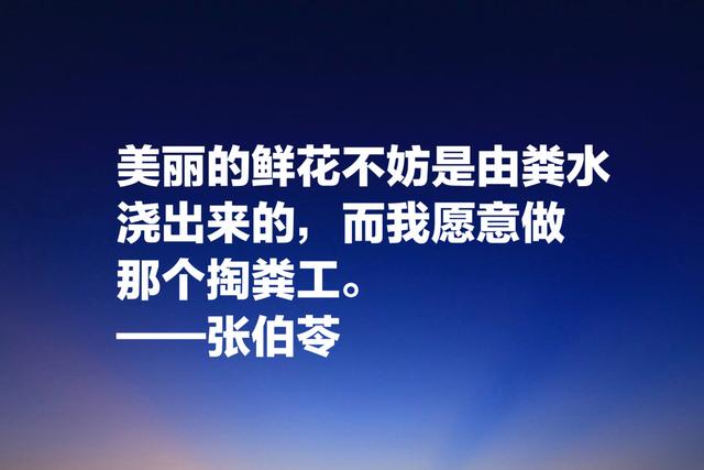 现代教育第一人，张伯苓终身做教育不为官，10句名言阐明教育意义