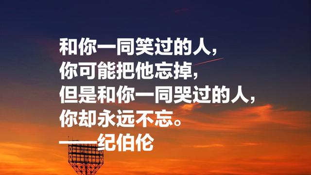 黎巴嫩文坛骄子，纪伯伦这名言：我曾七次鄙视自己的灵魂