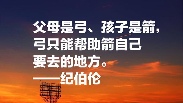 黎巴嫩文坛骄子，纪伯伦这名言：我曾七次鄙视自己的灵魂