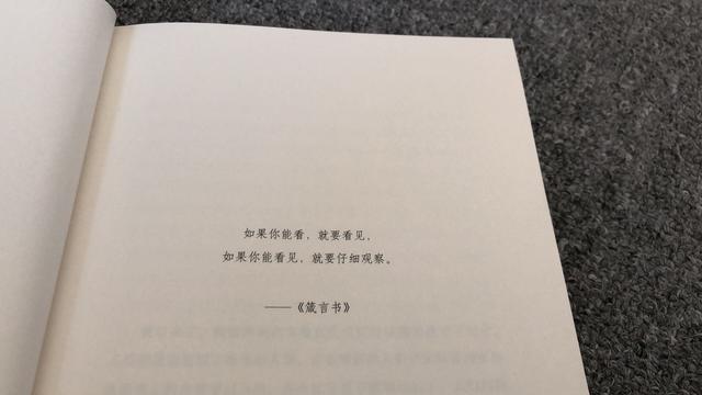 《失明症漫记》：当一场失明症传染，灾难下暴露人性与尊严