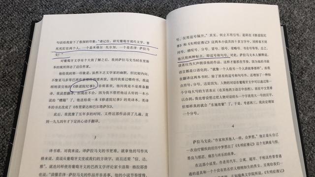 《失明症漫记》：当一场失明症传染，灾难下暴露人性与尊严