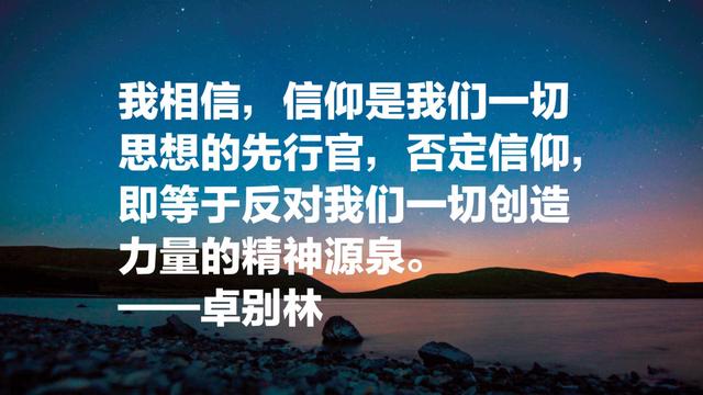 卓别林经典语录，他不仅仅是一位喜剧电影大师，更是一位智者