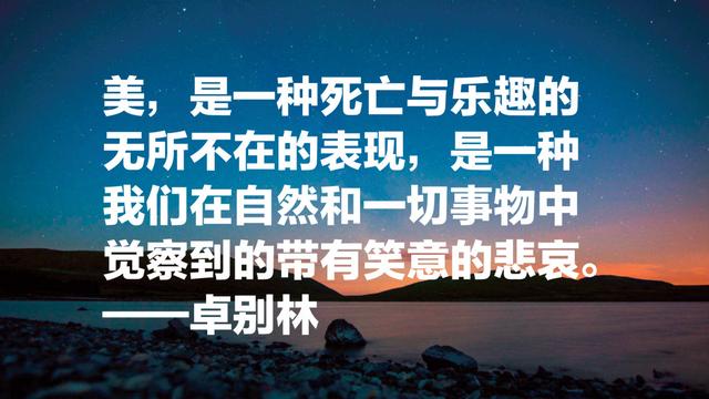 卓别林经典语录，他不仅仅是一位喜剧电影大师，更是一位智者