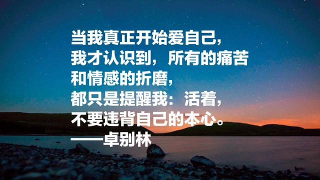 卓别林经典语录，他不仅仅是一位喜剧电影大师，更是一位智者