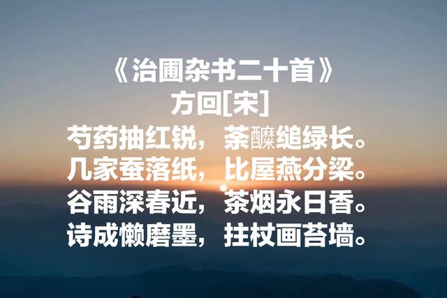 今日谷雨，欣赏古人这诗词，感受人们对谷雨的深厚情感！