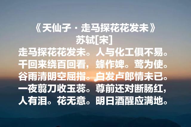 今日谷雨，欣赏古人这诗词，感受人们对谷雨的深厚情感！