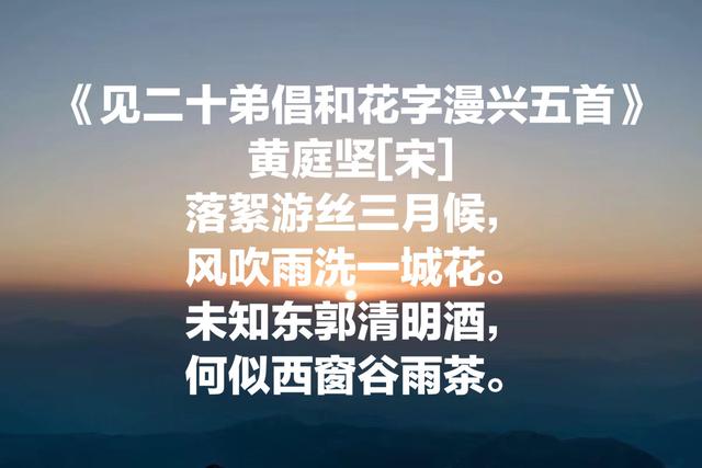 今日谷雨，欣赏古人这诗词，感受人们对谷雨的深厚情感！