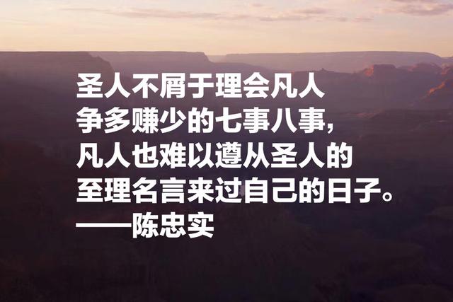 陈忠实逝世四周年，他这深刻的话，每一句都深入人心