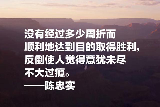 陈忠实逝世四周年，他这深刻的话，每一句都深入人心