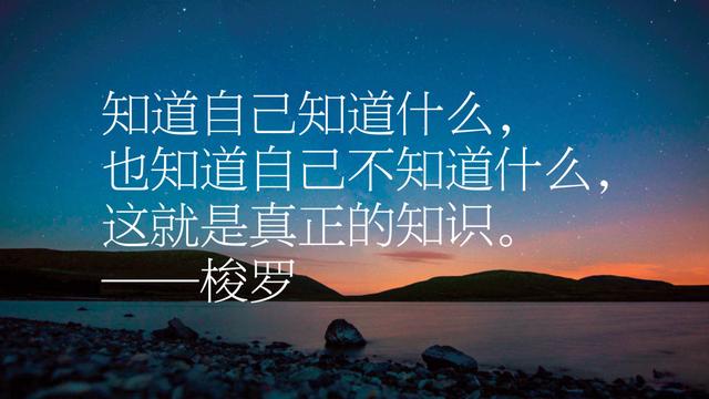 《瓦尔登湖》风靡全球，梭罗这哲理名言，文字魅力独树一帜